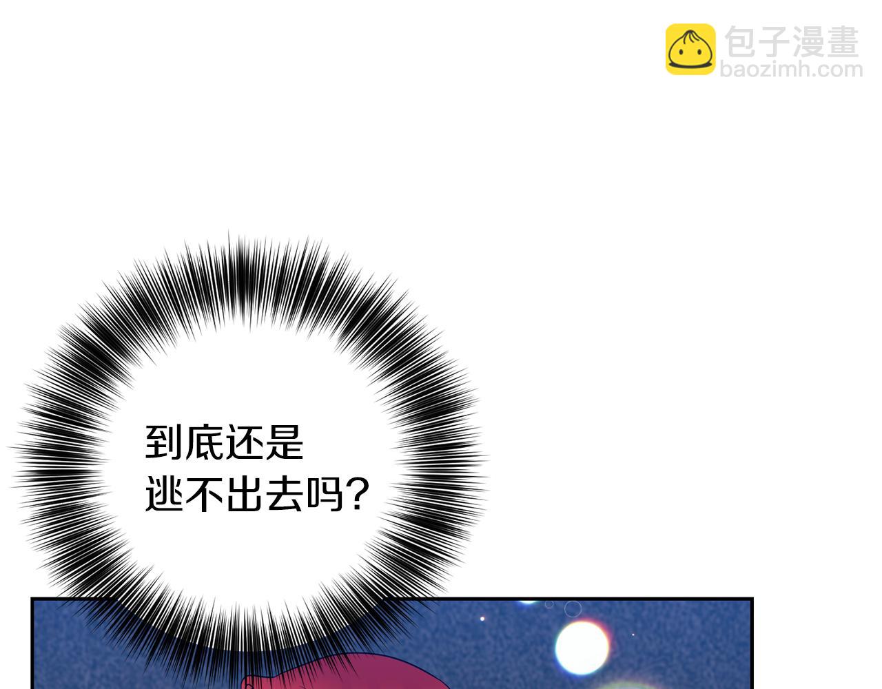 第55话 盯上149