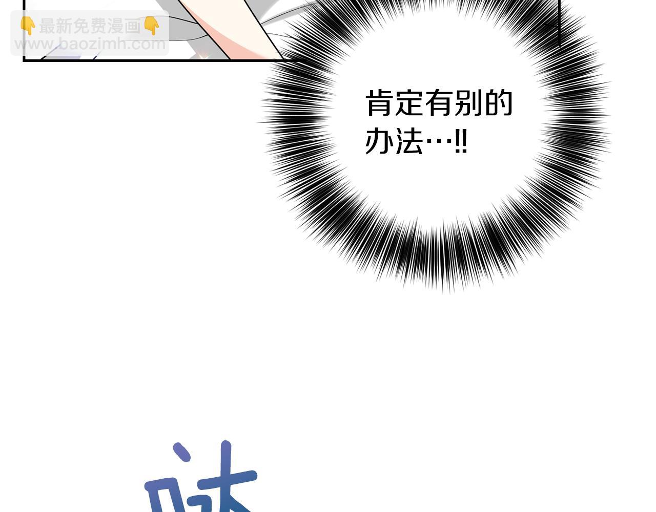 第55话 盯上151