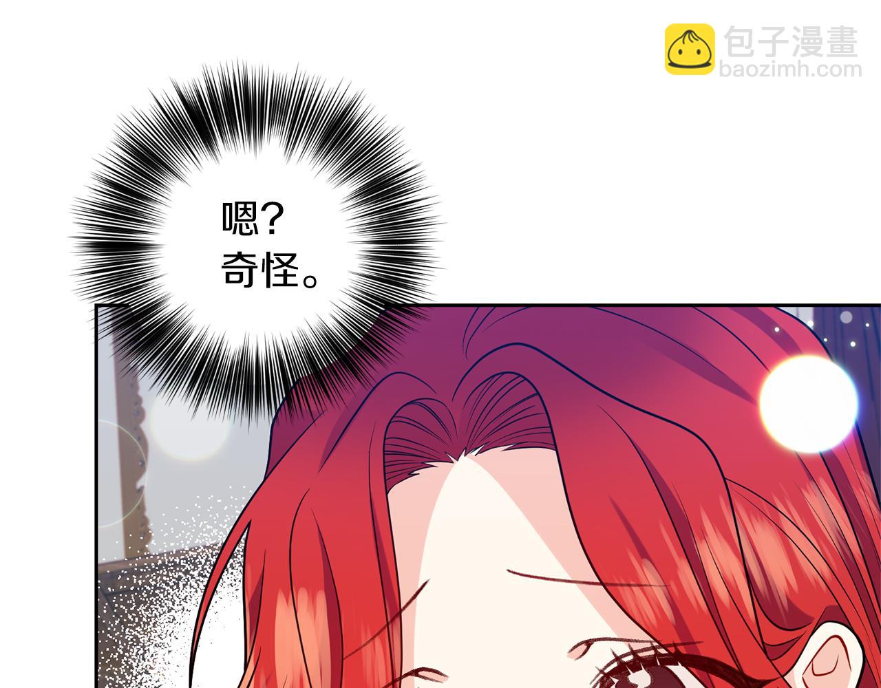 第55话 盯上153