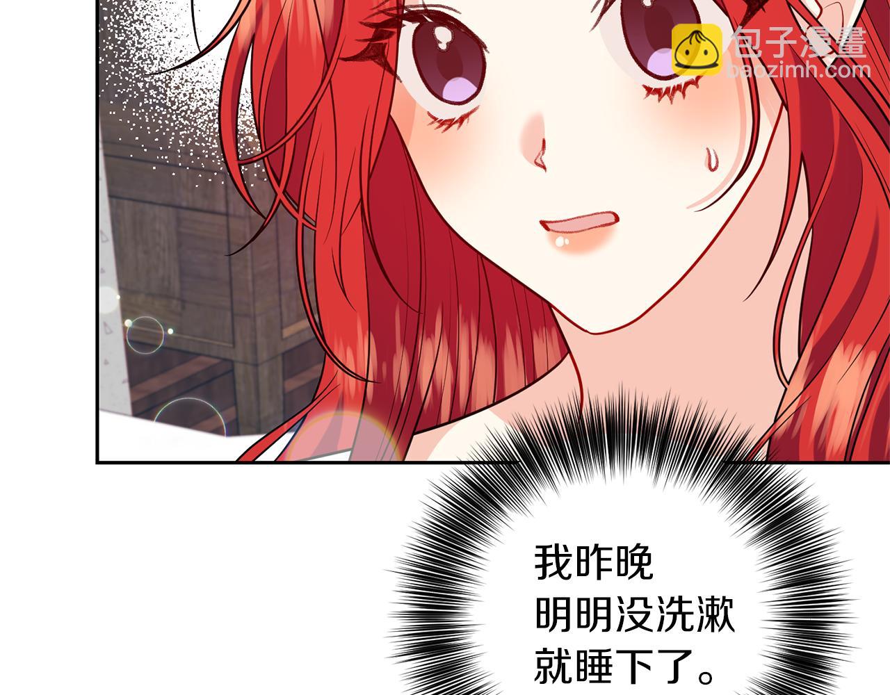 第55话 盯上154