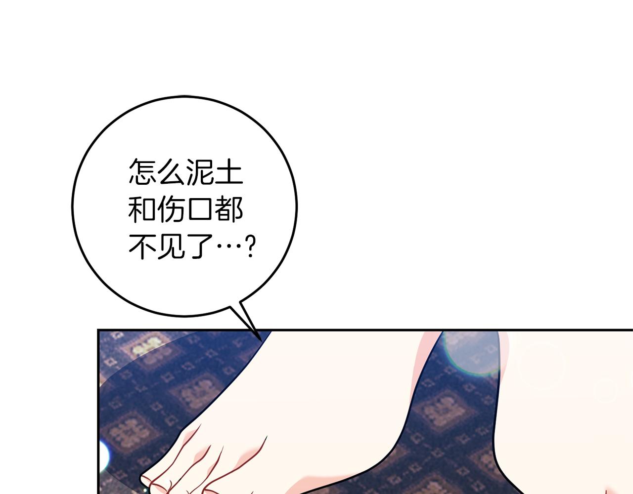 第55话 盯上156