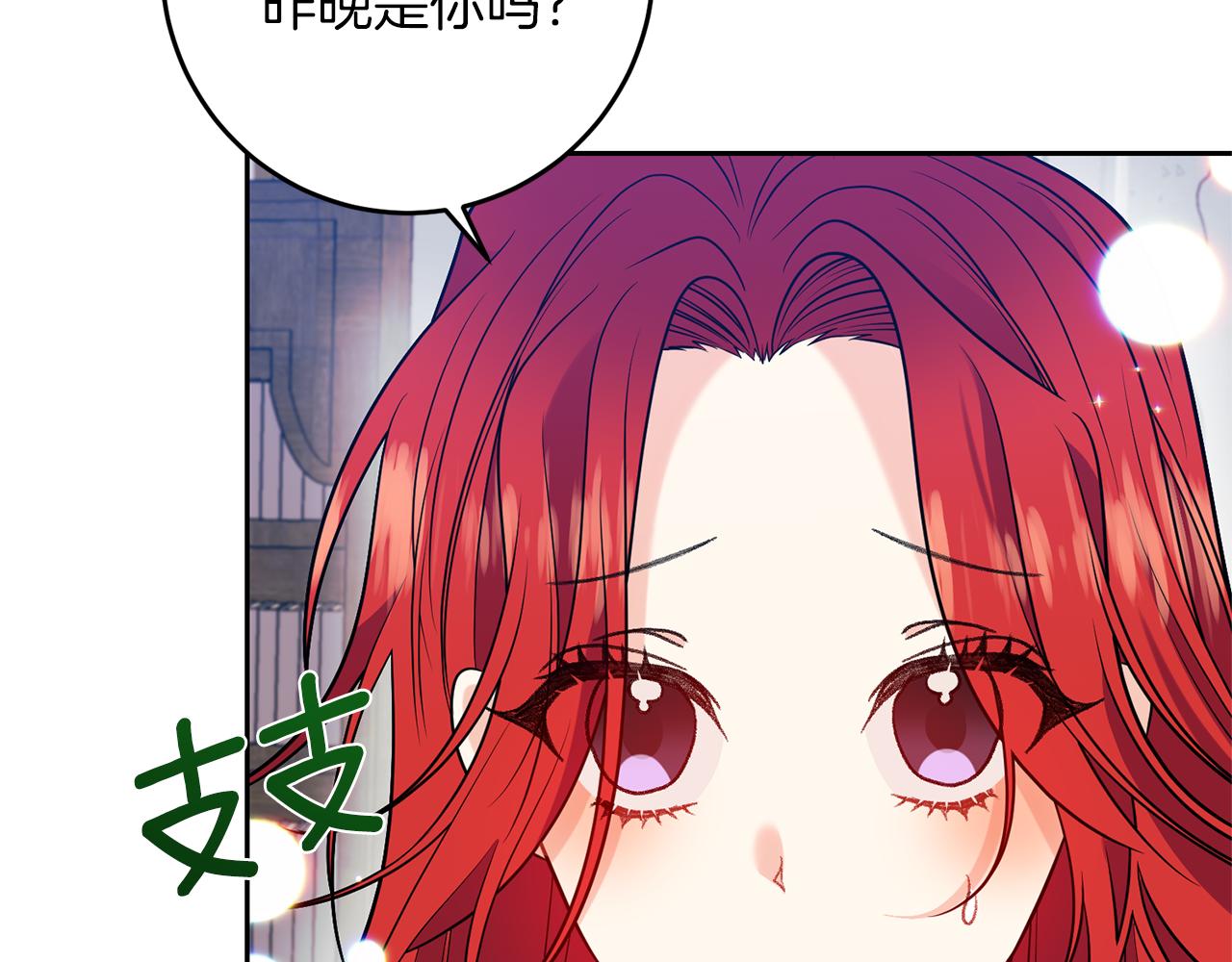 第55话 盯上166
