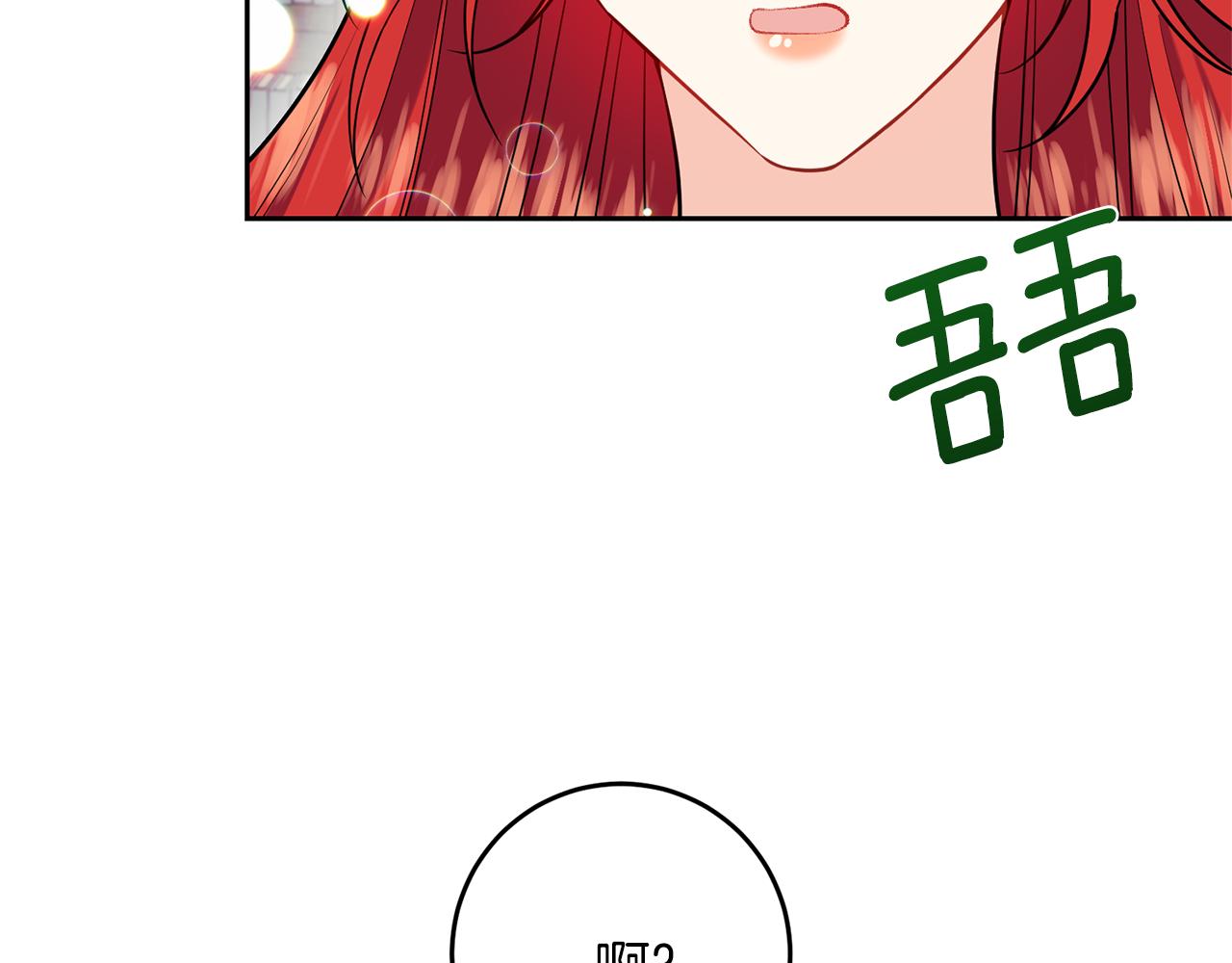 第55话 盯上167