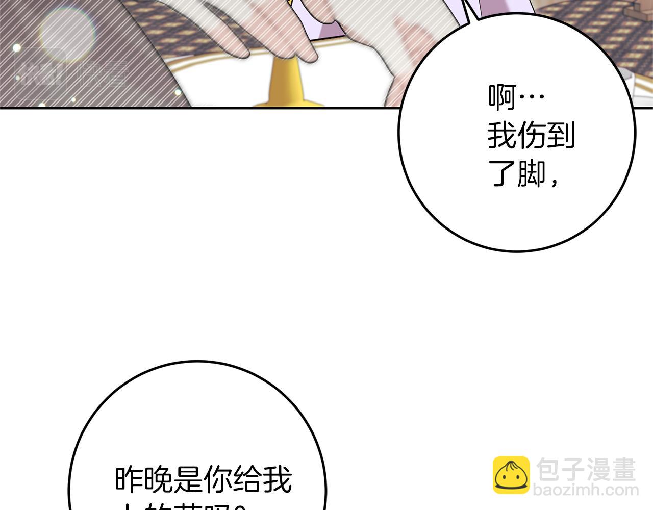 第55话 盯上169