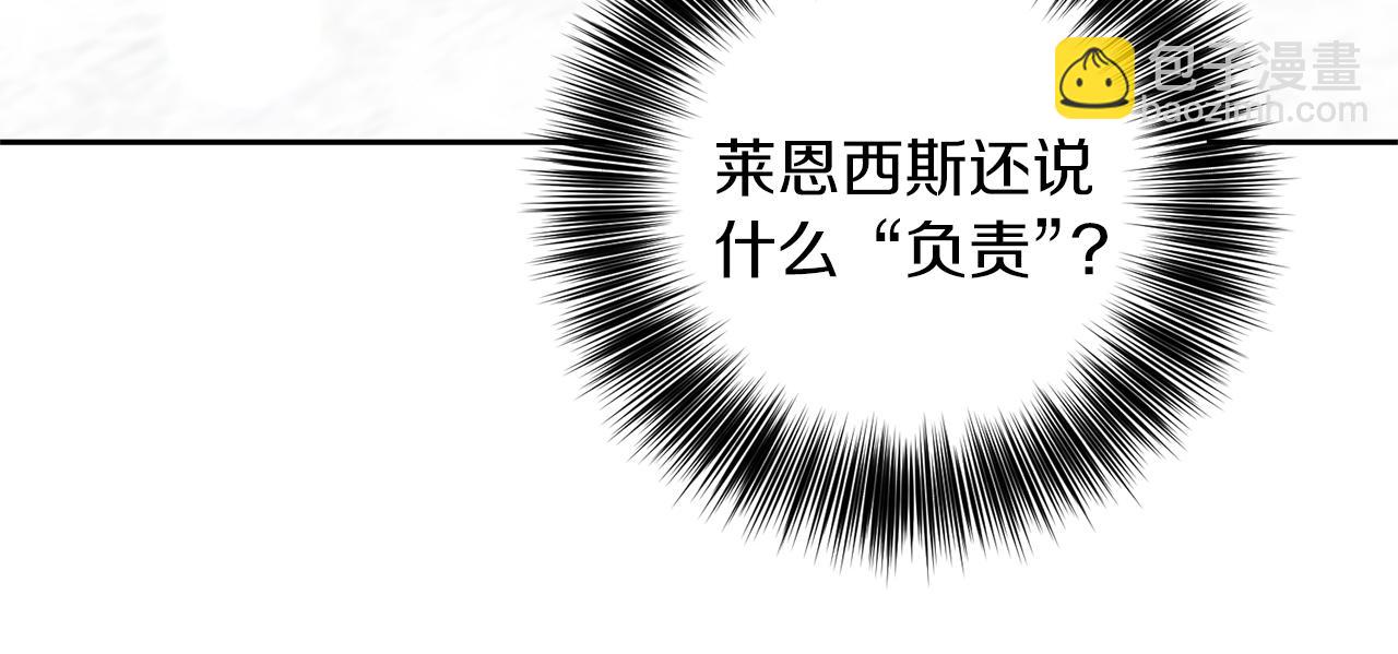 第55话 盯上17