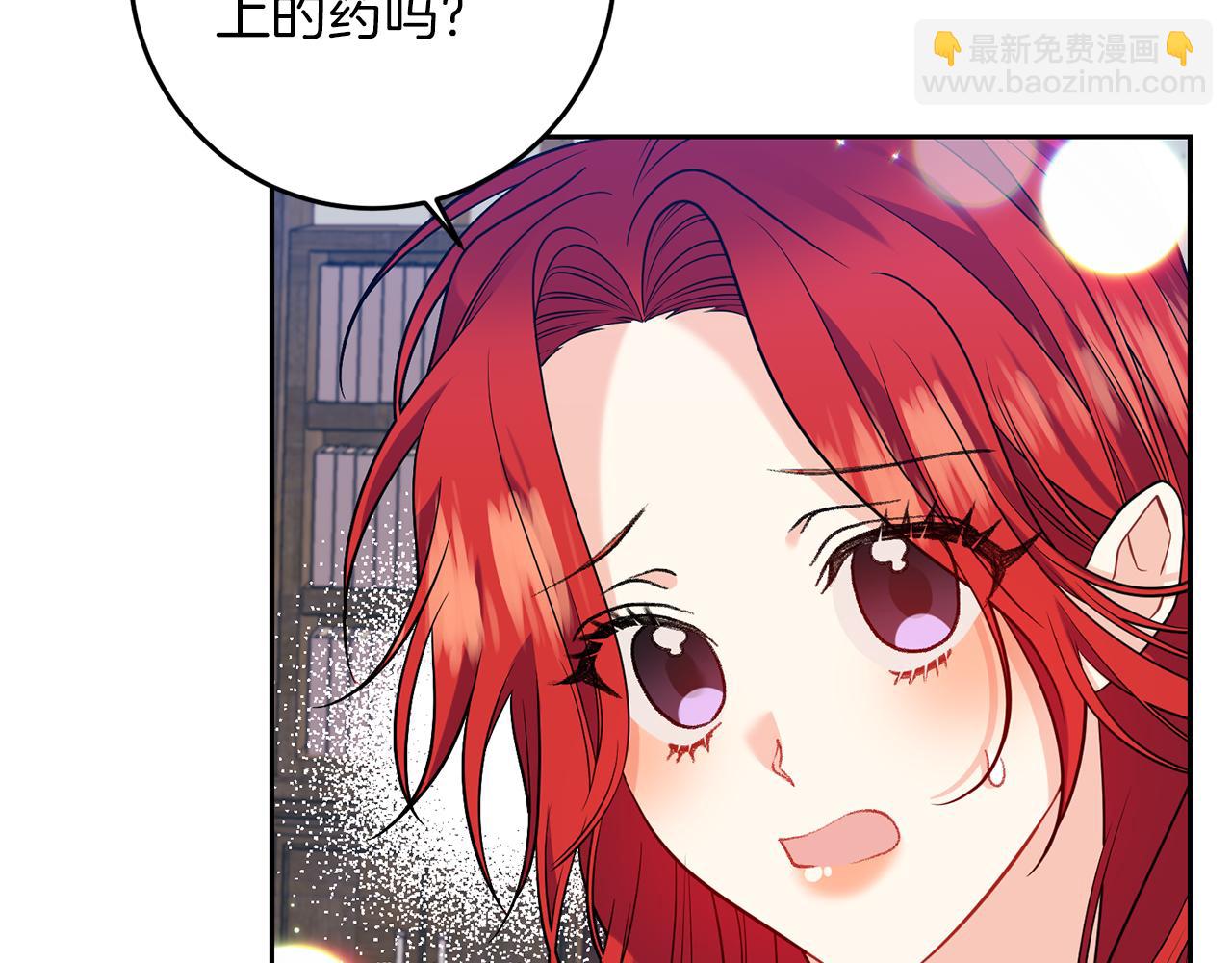 第55话 盯上170