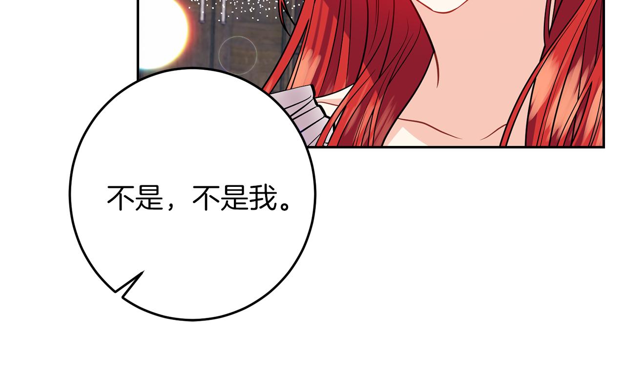 第55话 盯上171