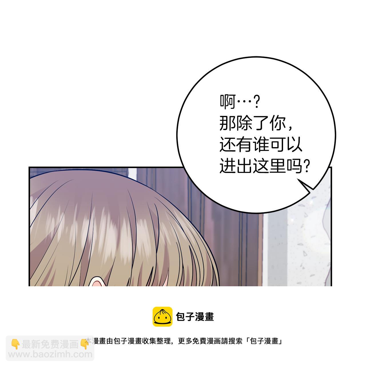 第55话 盯上172
