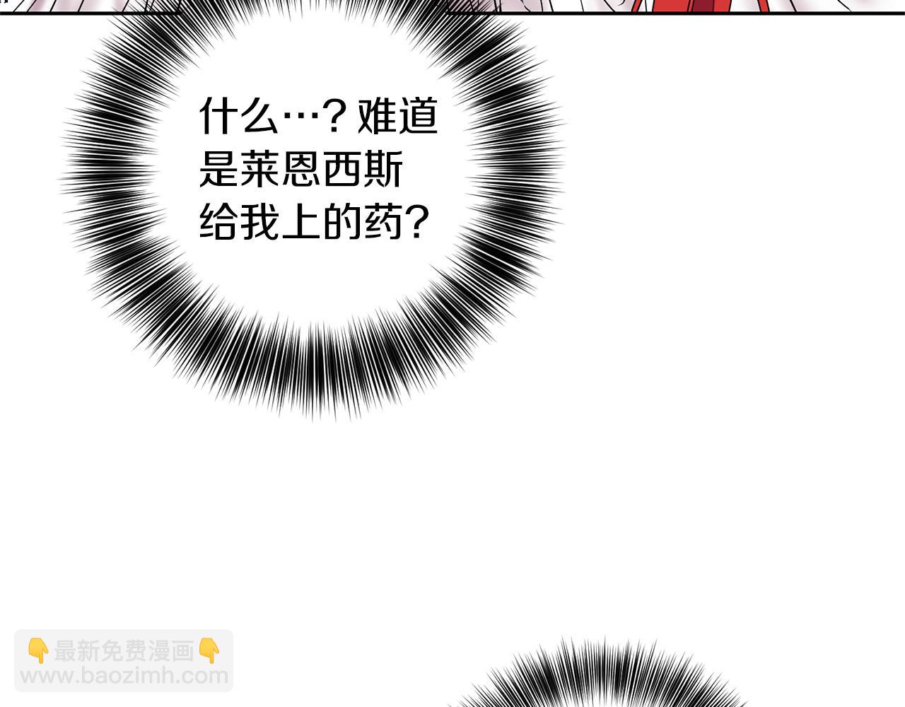 第55话 盯上176