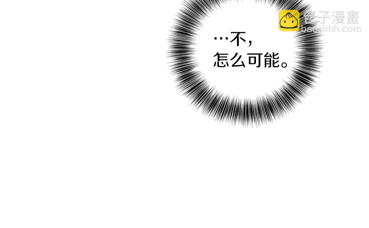 第55话 盯上177