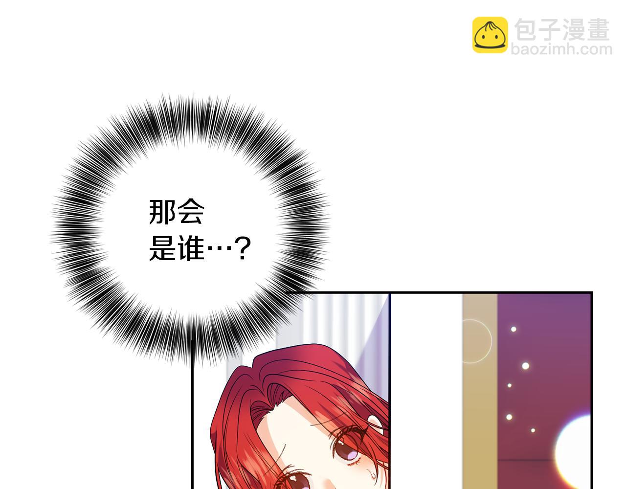 第55话 盯上178