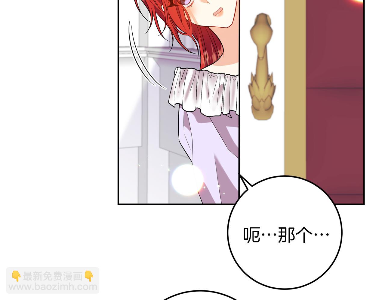 第55话 盯上179