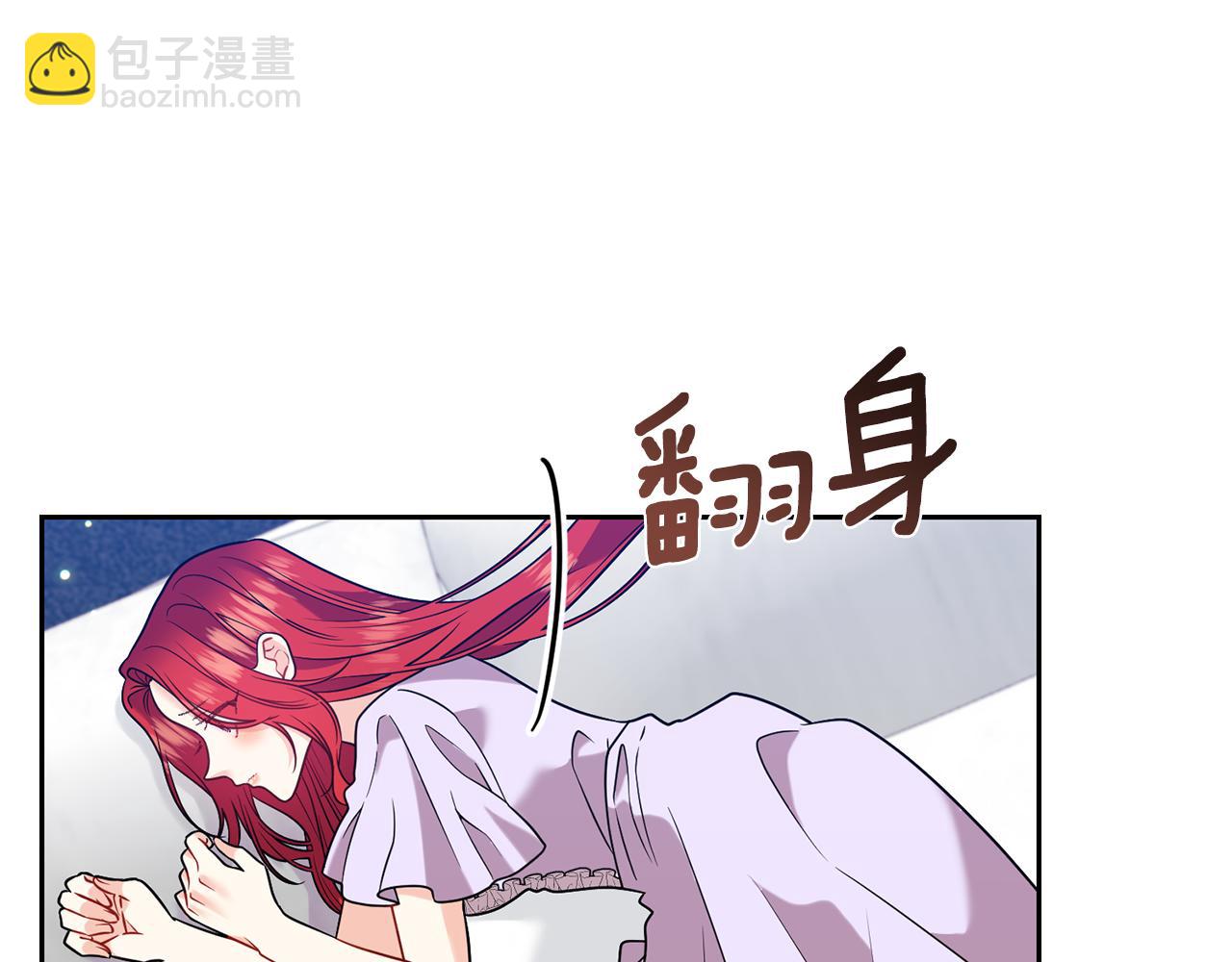 第55话 盯上18