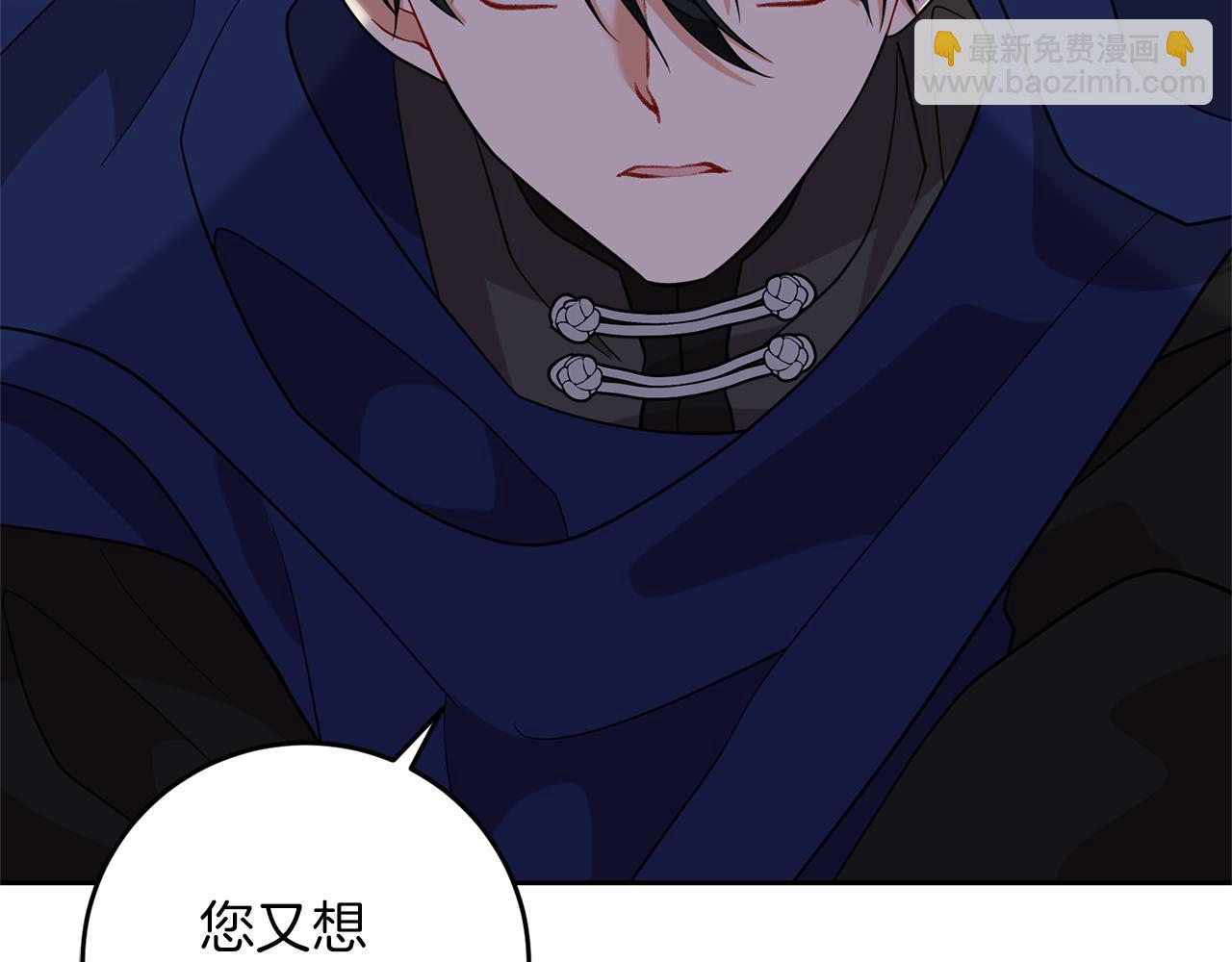 第55话 盯上181