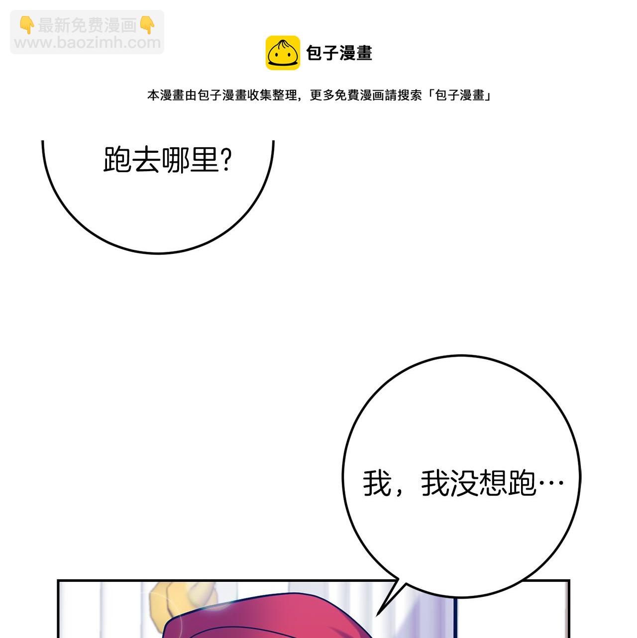 第55话 盯上182