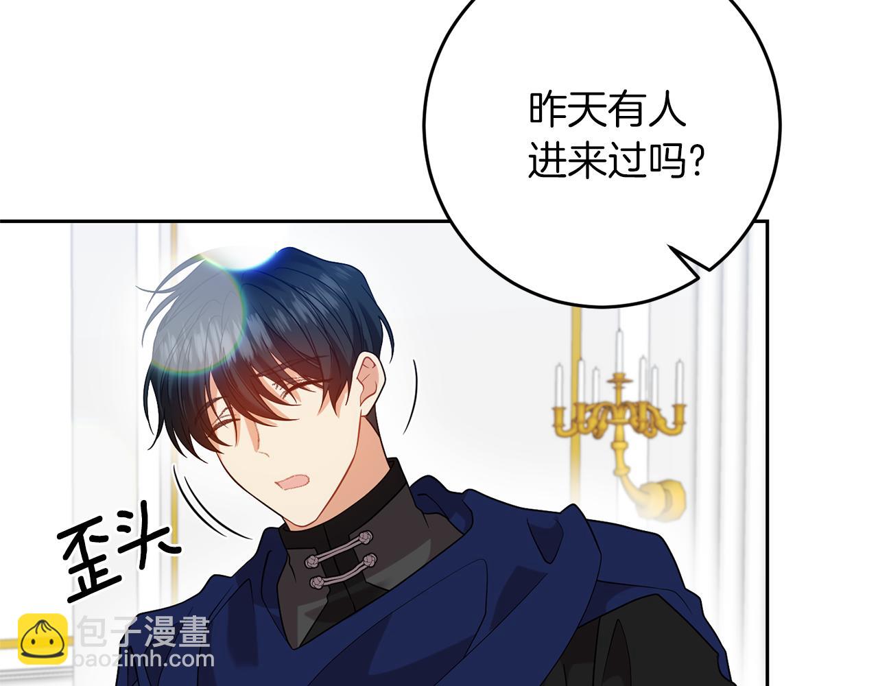 第55话 盯上185