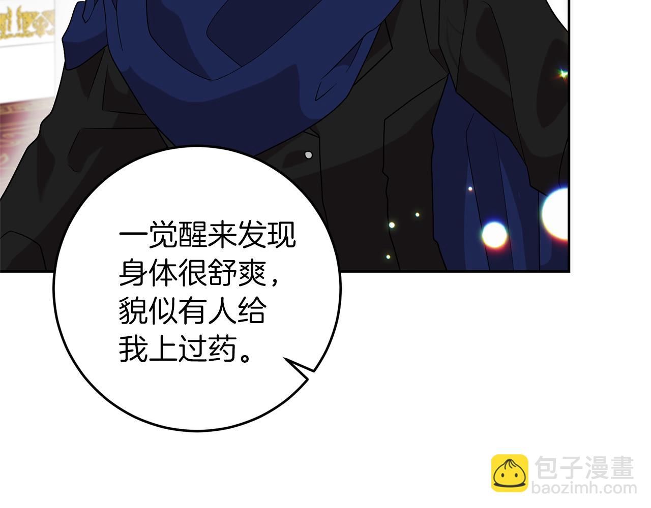 第55话 盯上186