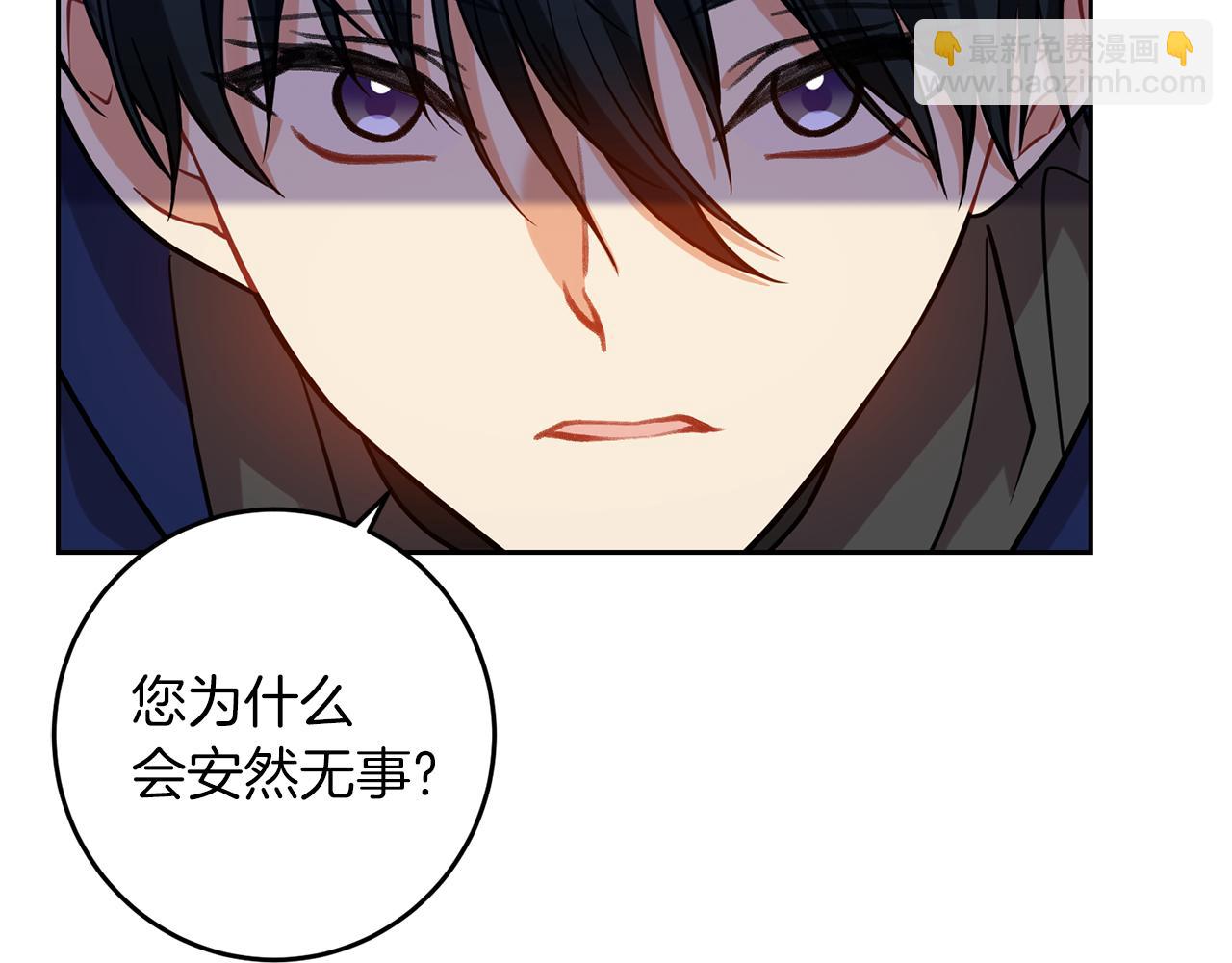 第55话 盯上189