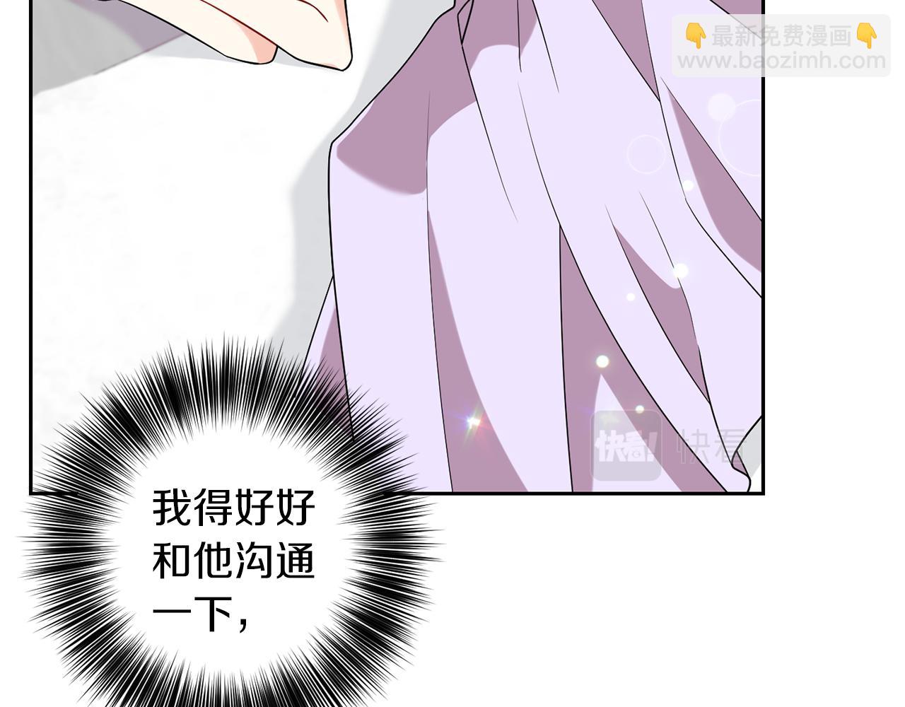 第55话 盯上19