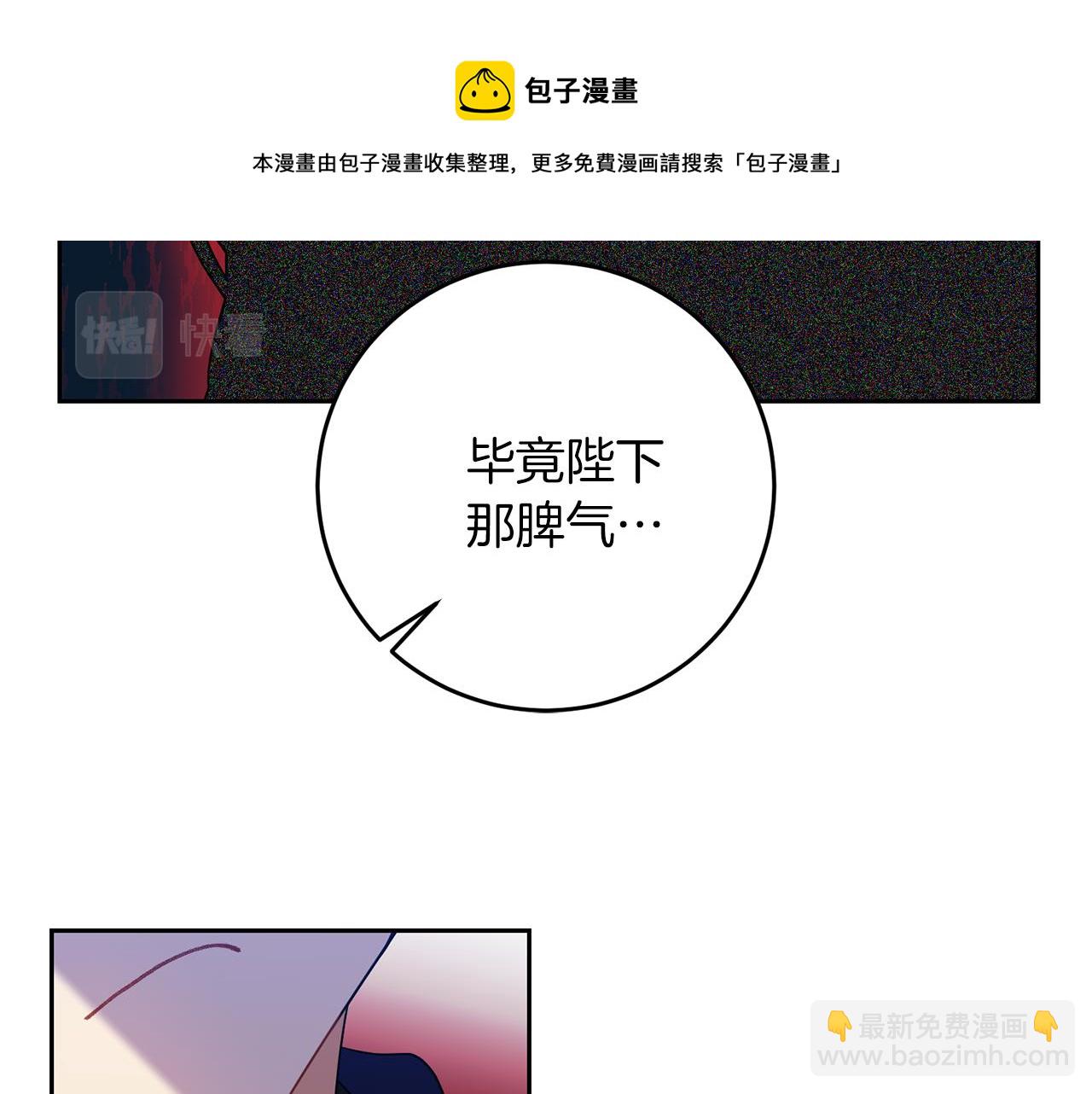第55话 盯上192