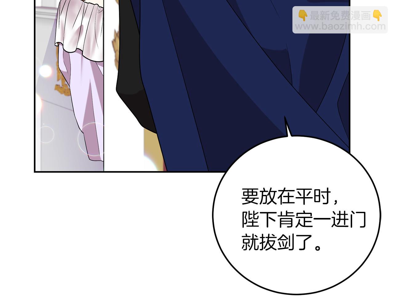 第55话 盯上196