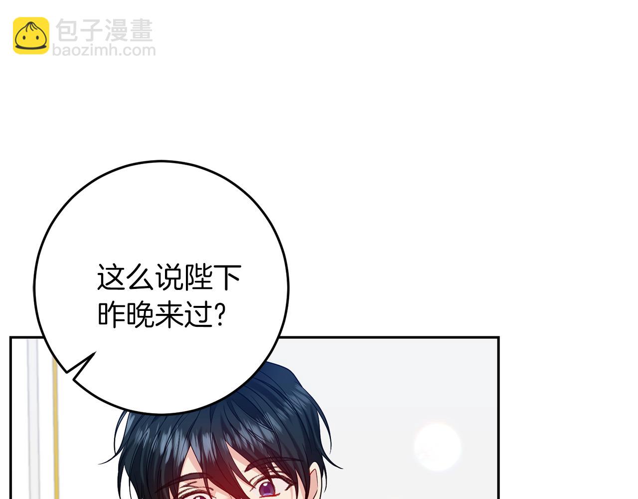 第55话 盯上197