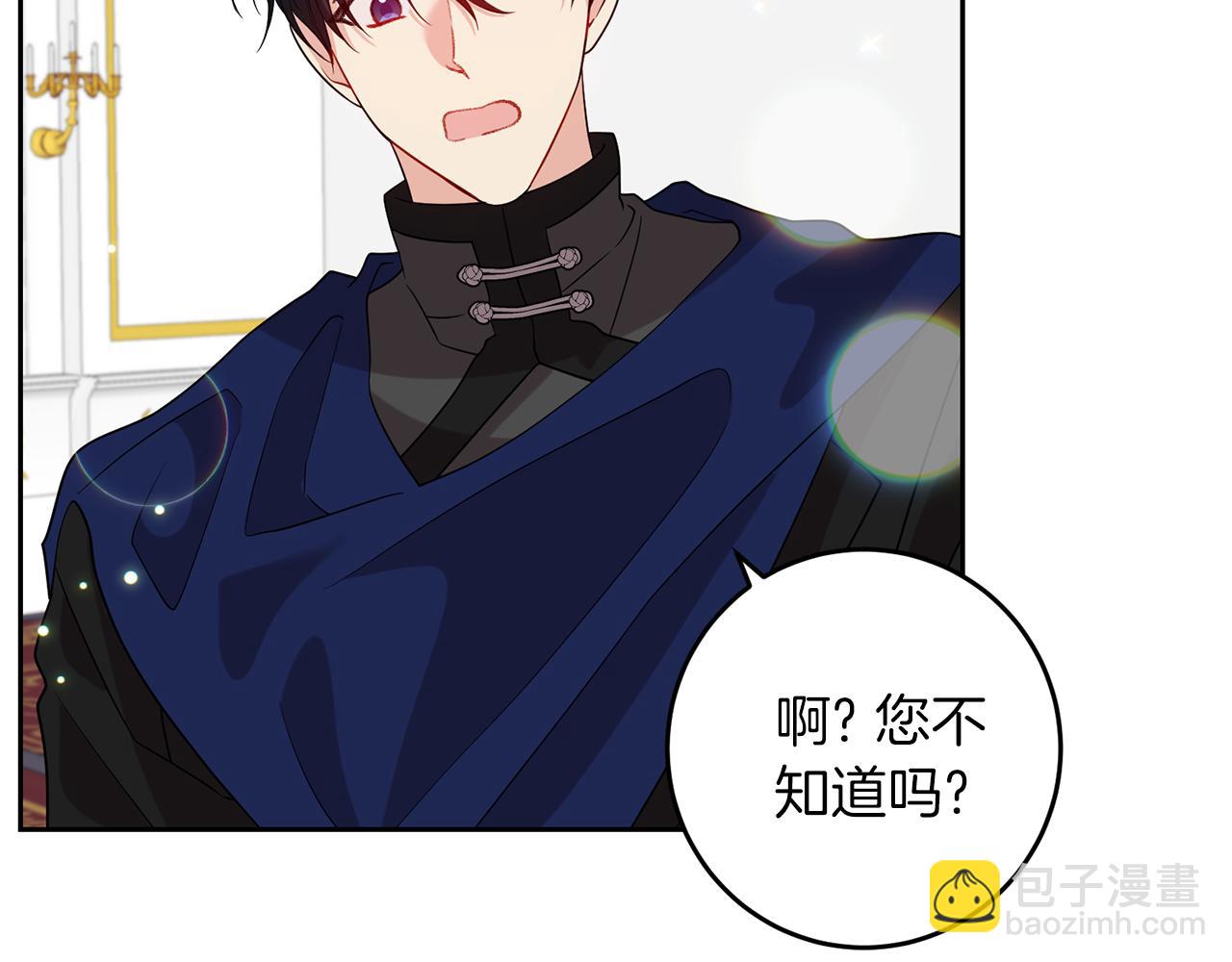 第55话 盯上198