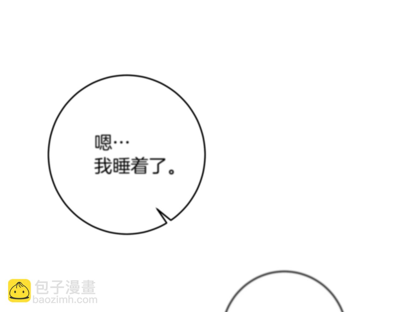 第55话 盯上199