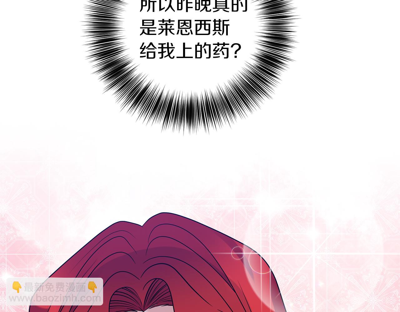 第55话 盯上201