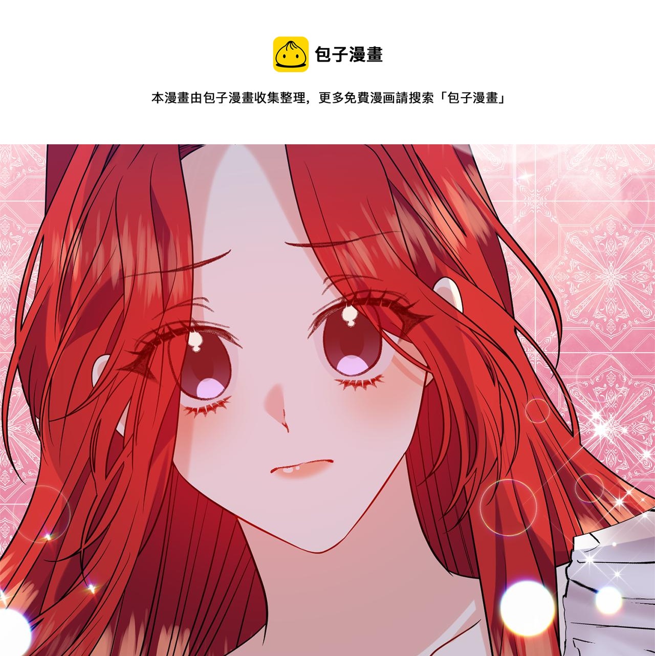 第55话 盯上202