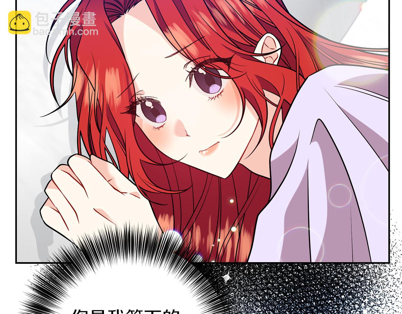 第55话 盯上21