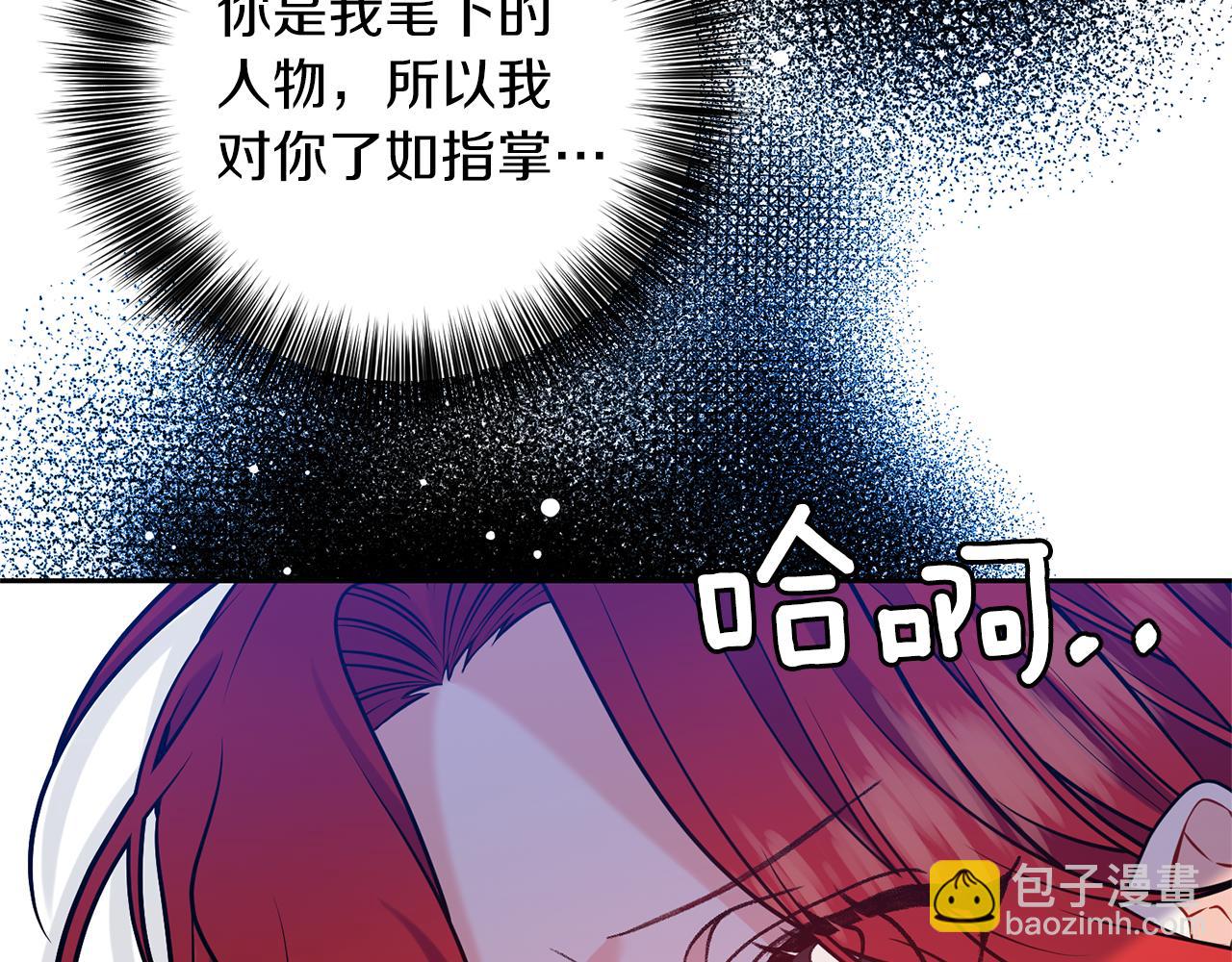 第55话 盯上22
