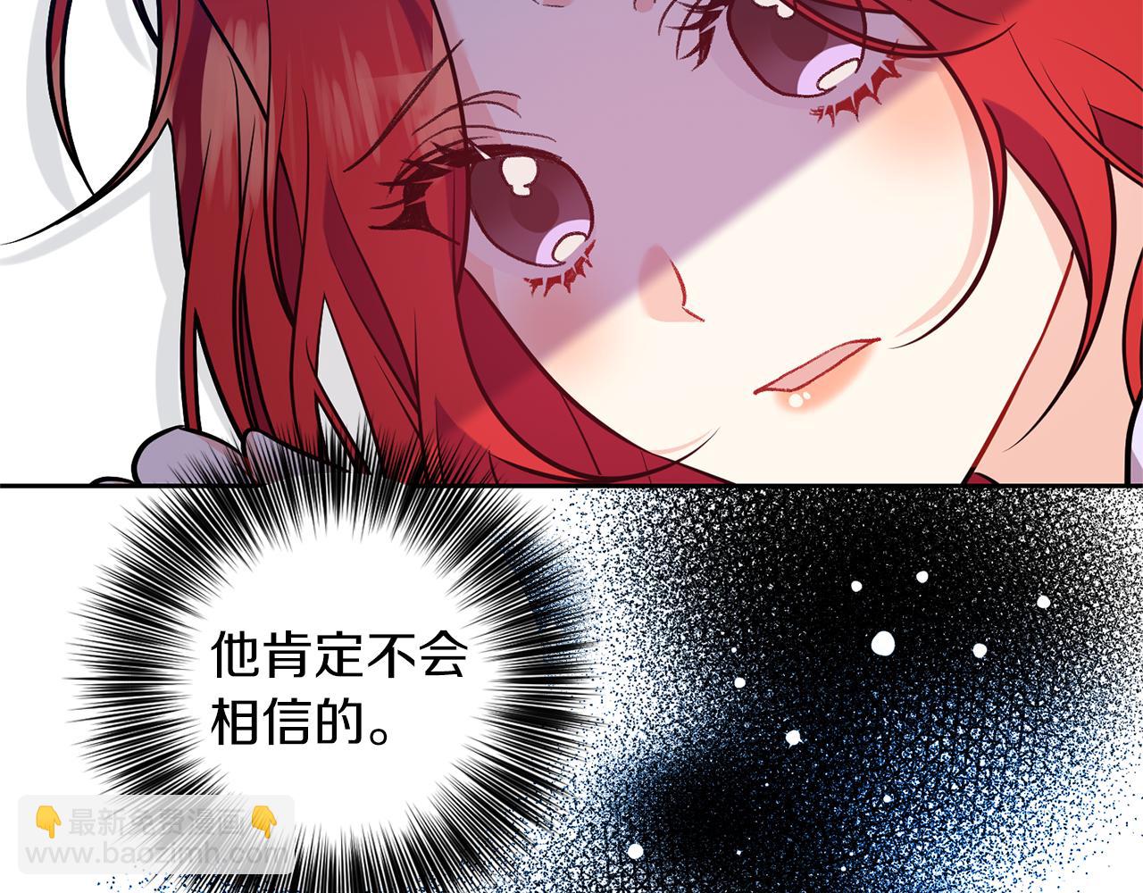 第55话 盯上23