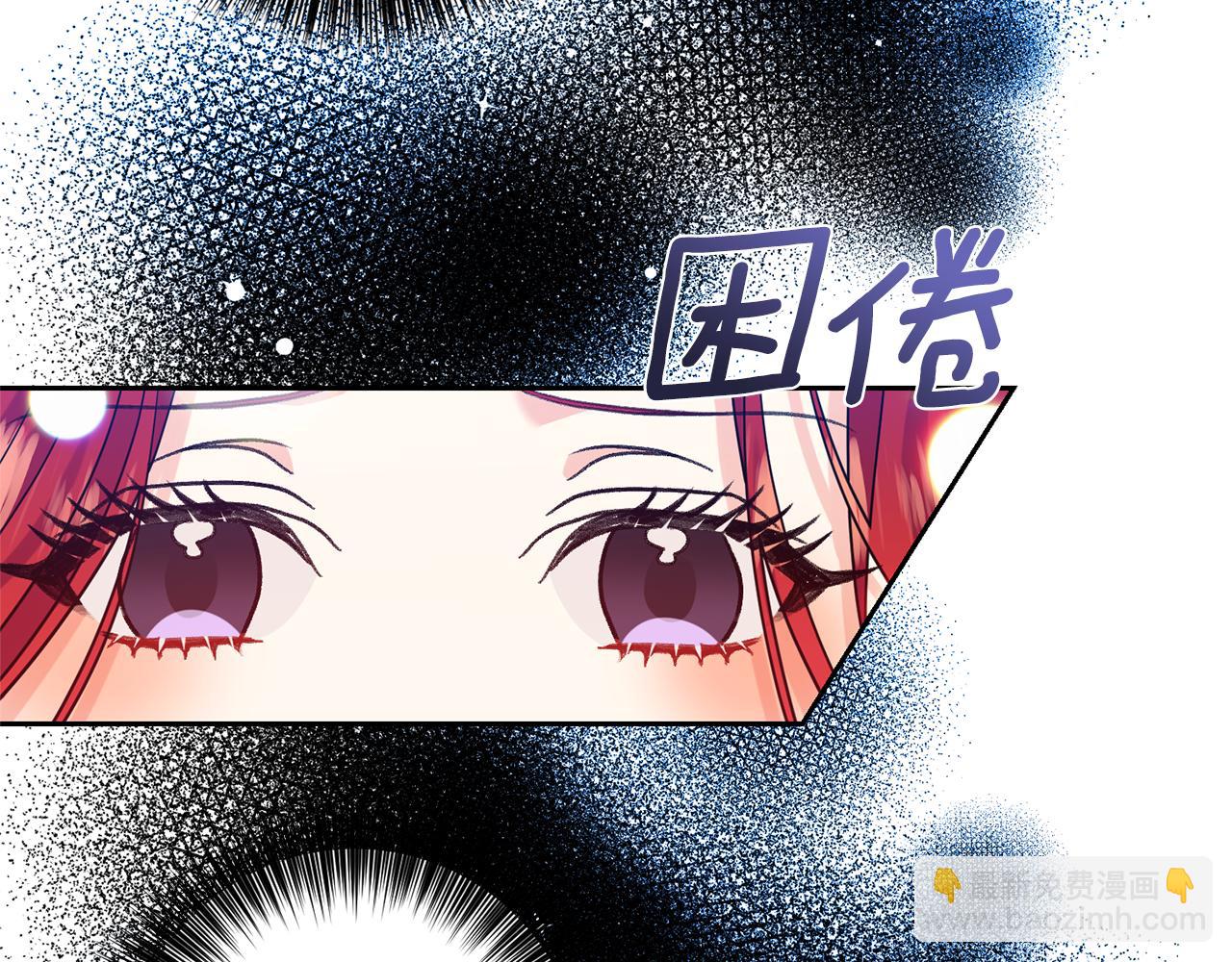 第55话 盯上24
