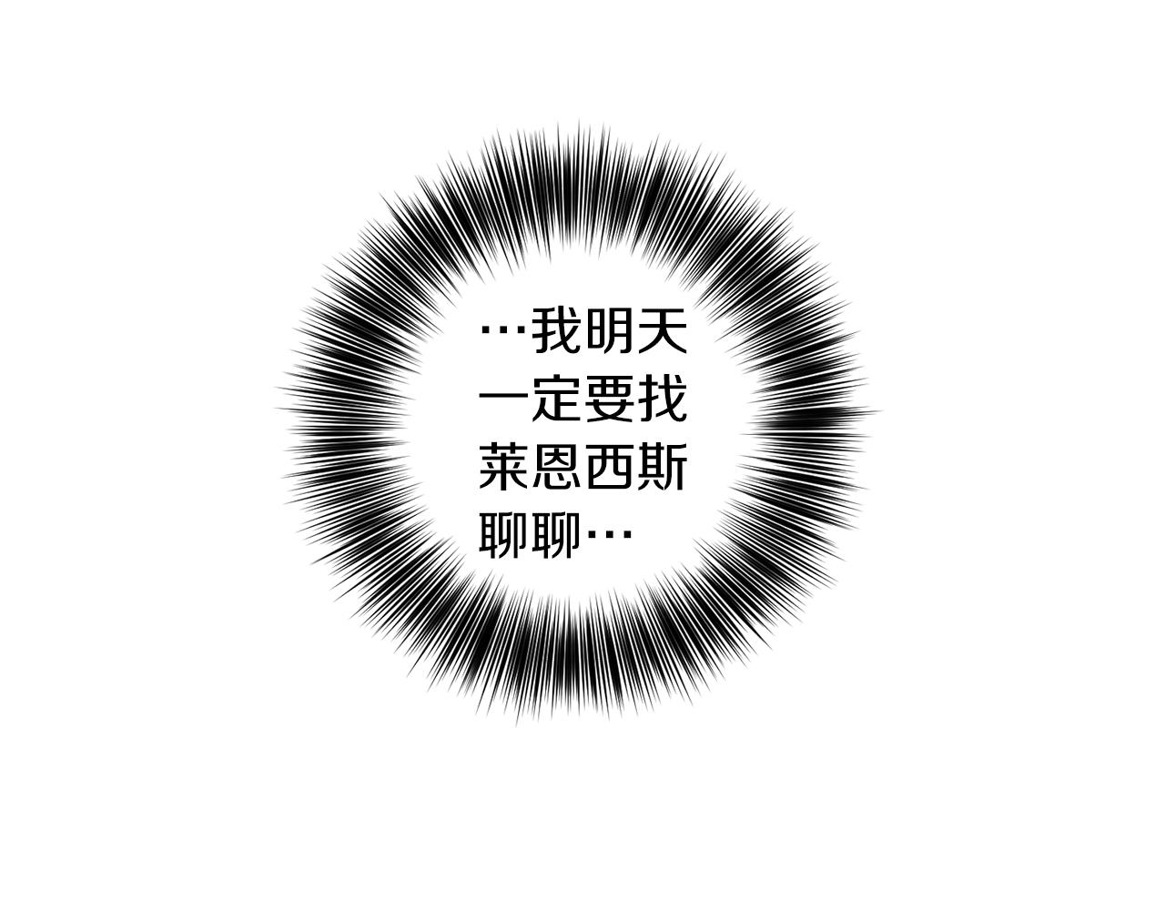 第55话 盯上27