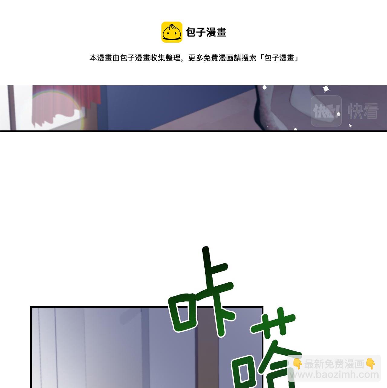 第55话 盯上30