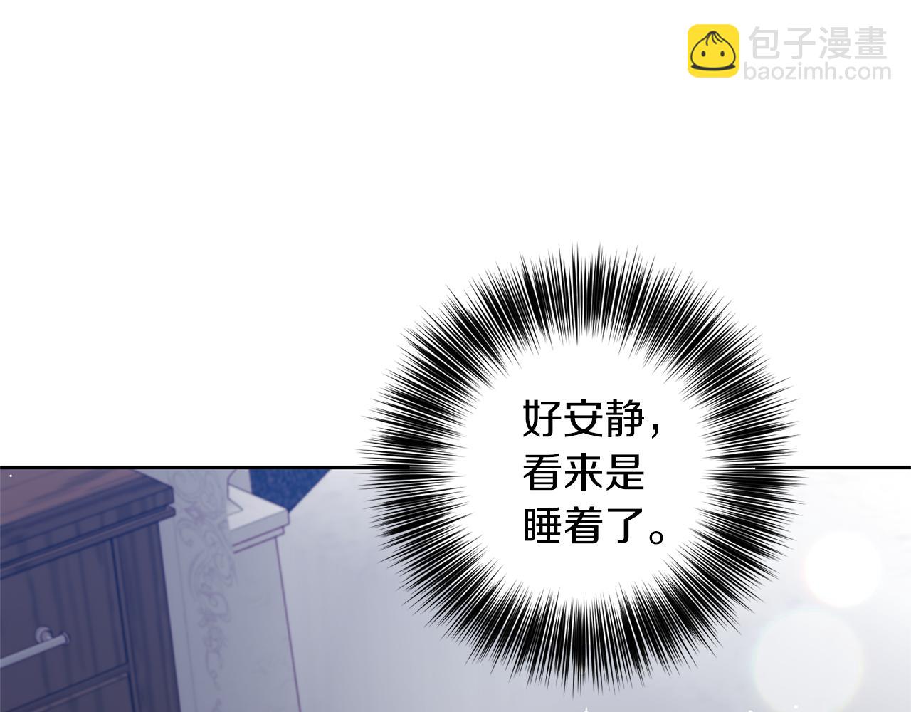 第55话 盯上32