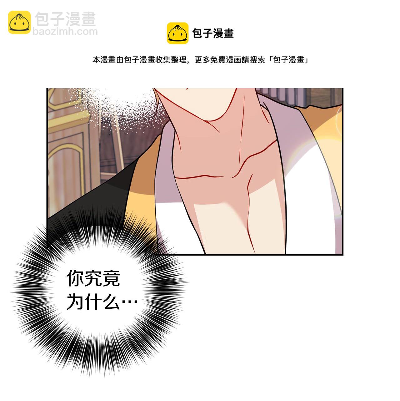 第55话 盯上40
