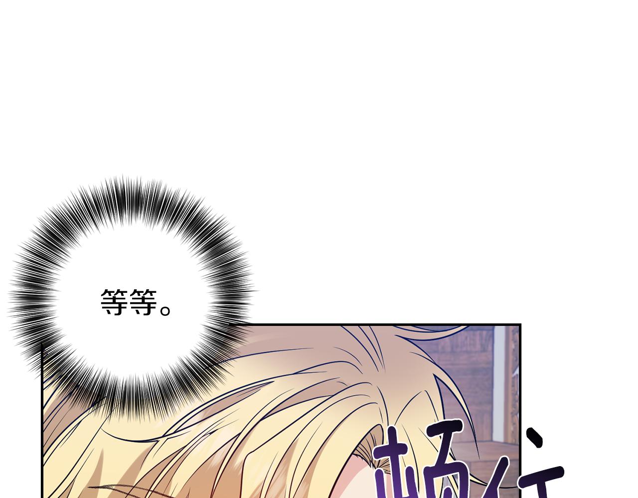第55话 盯上42