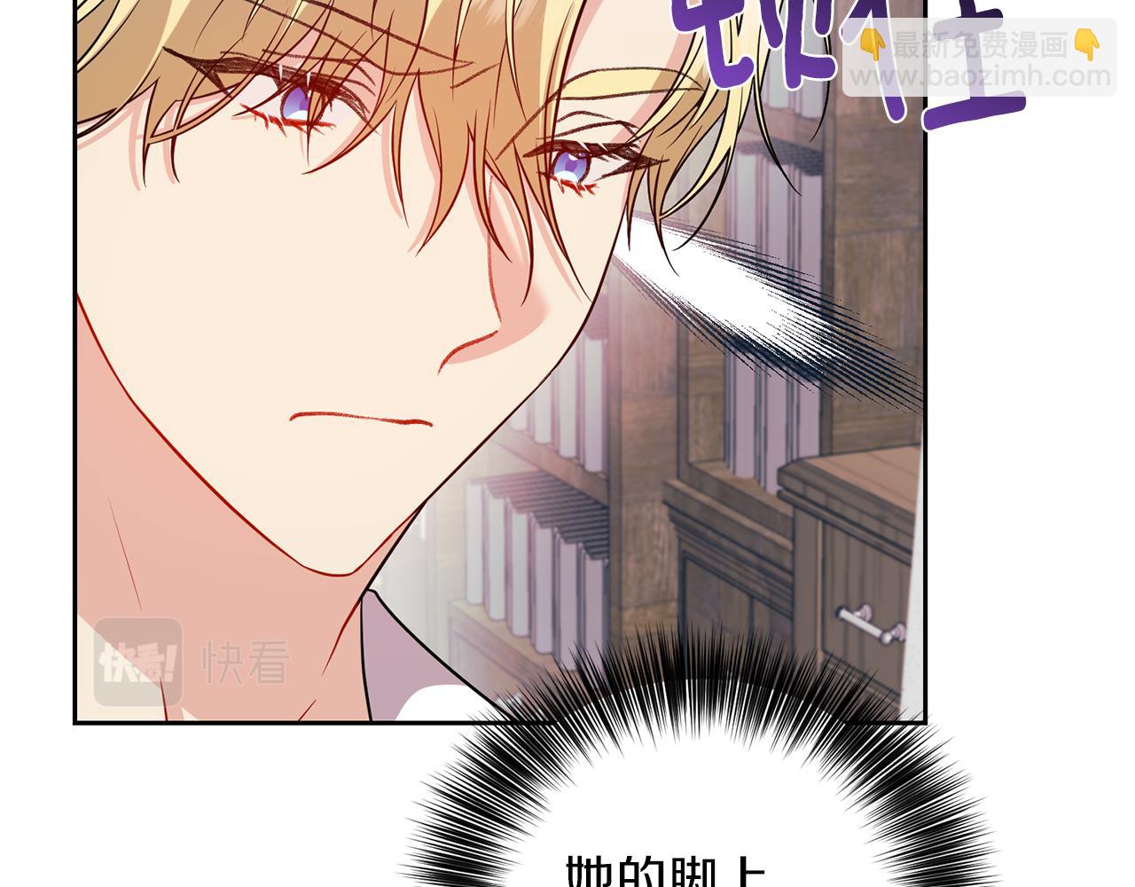 第55话 盯上43