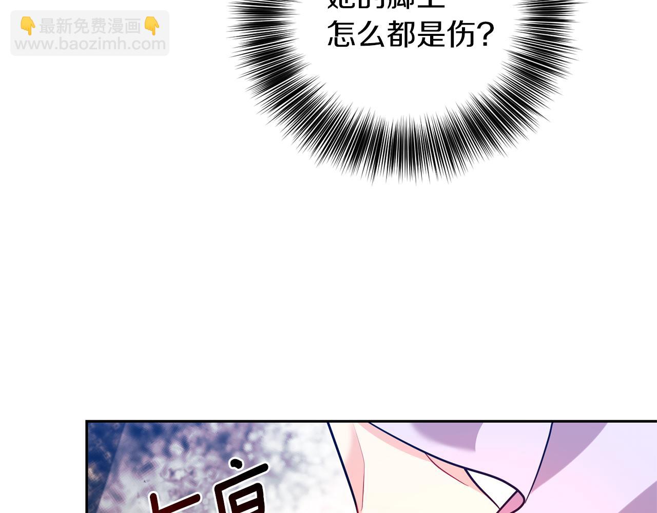 第55话 盯上44