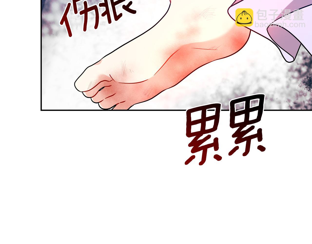 第55话 盯上45