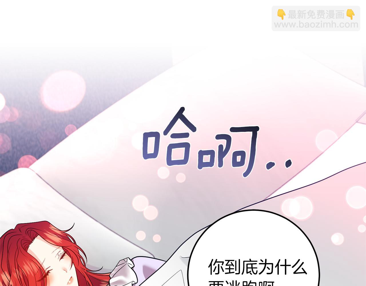 第55话 盯上48