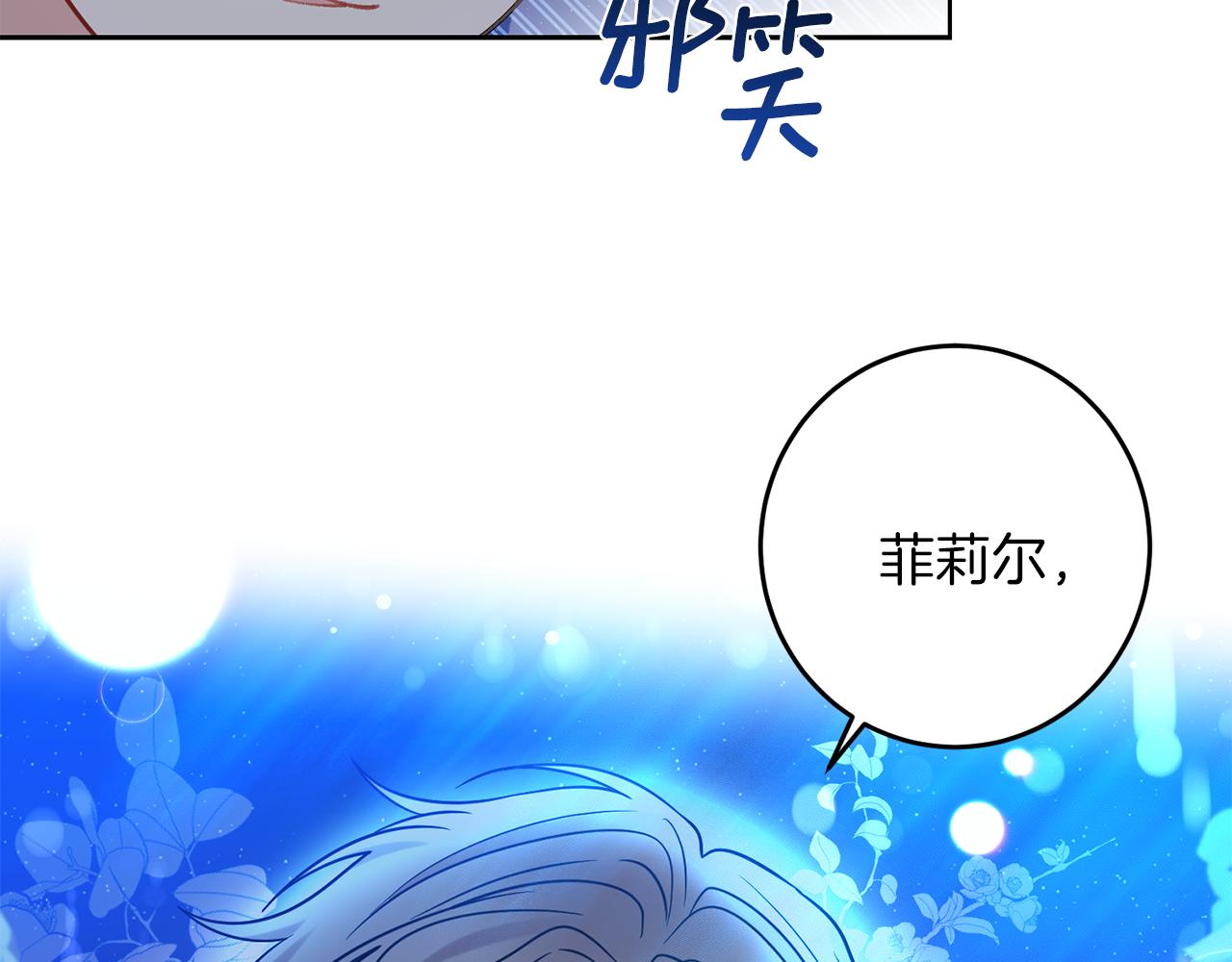 第55话 盯上5