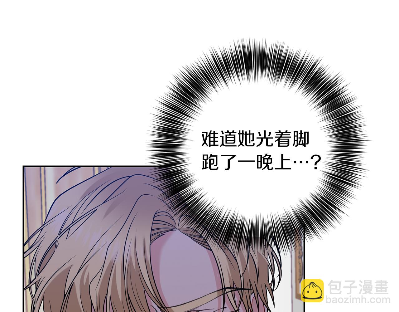 第55话 盯上50