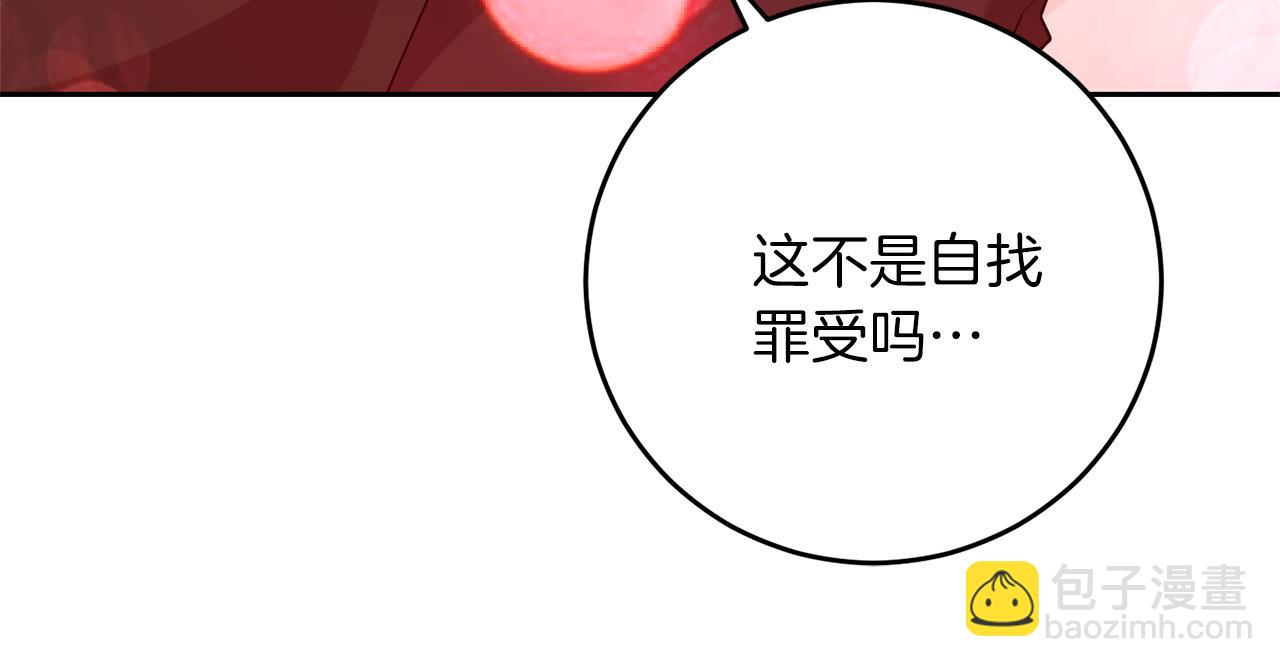 第55话 盯上55