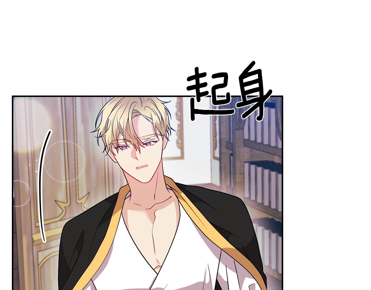 第55话 盯上62