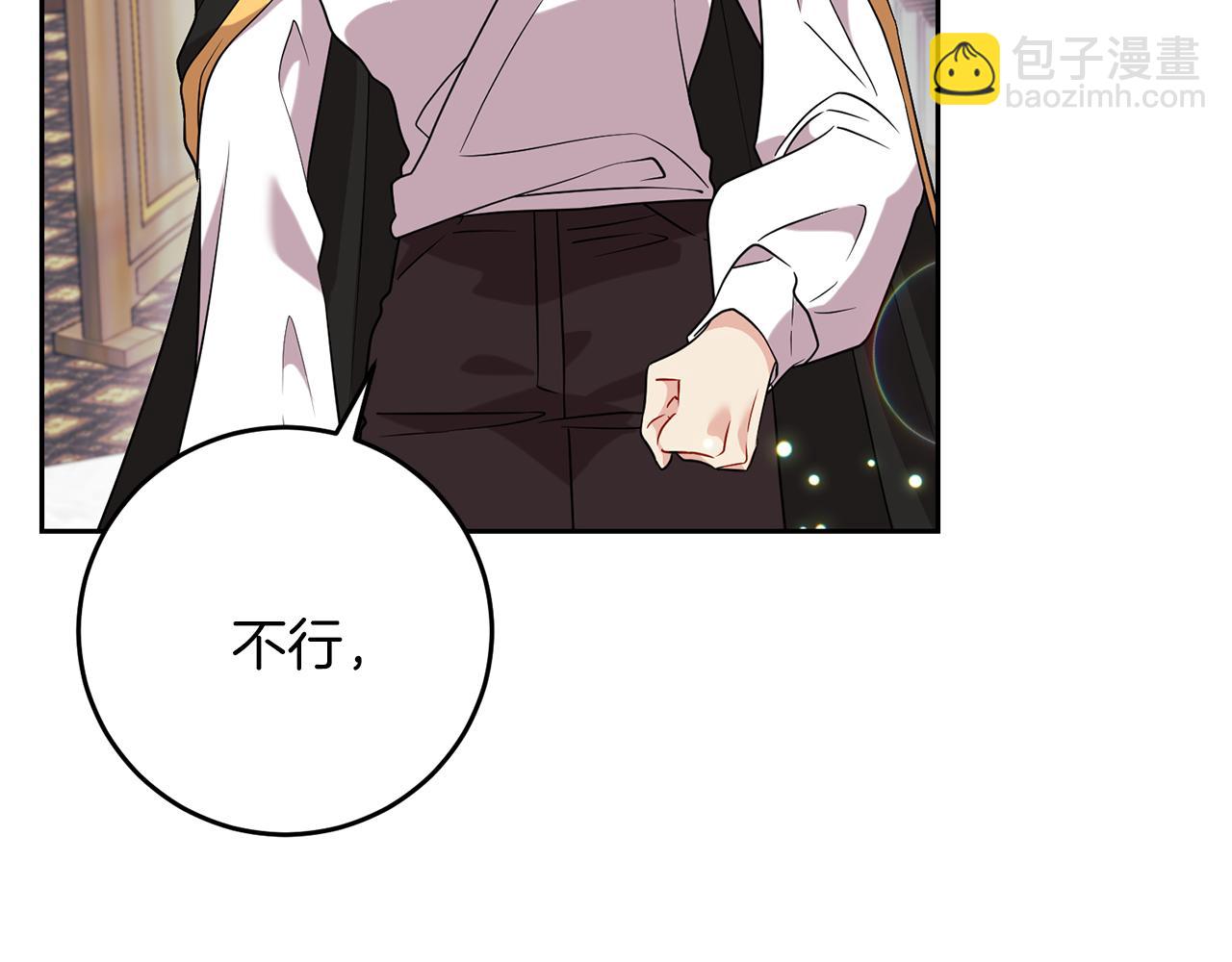 第55话 盯上63