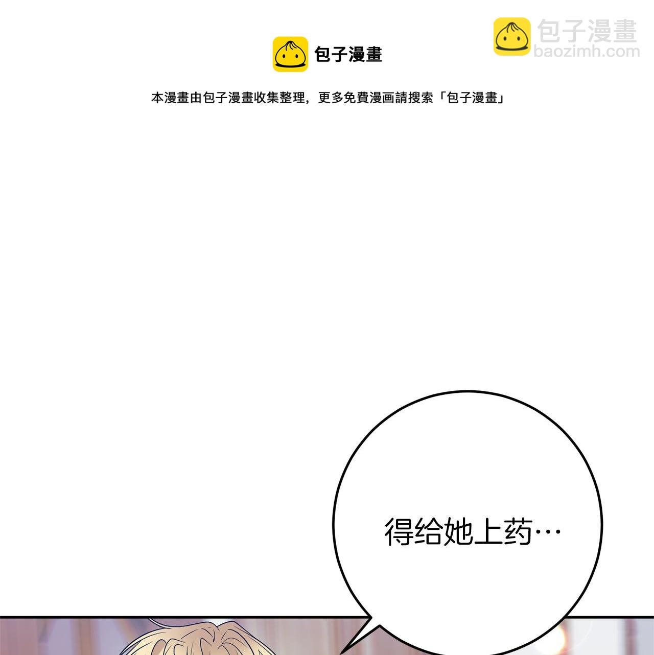 第55话 盯上64