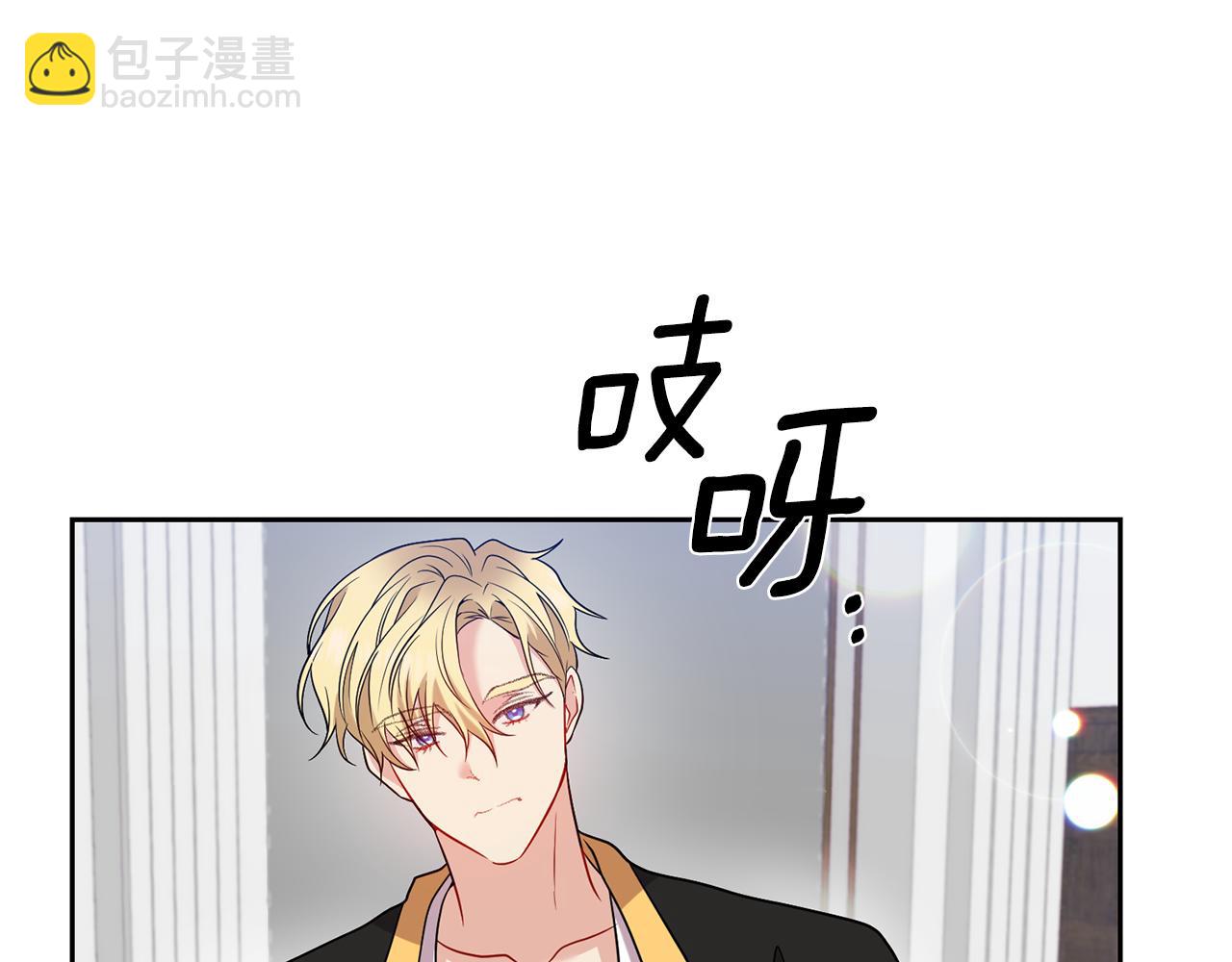 第55话 盯上67